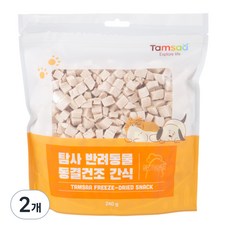 탐사 반려동물 동결건조 간식 닭가슴살 240g, 2개