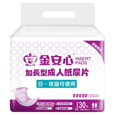 金安心 加長型成人紙尿片, 22 x 54cm, 30片, 1包