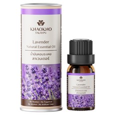 KHAOKHO 天然芳香精油, Lavender, 10ml, 1瓶