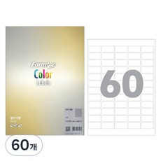 Formtec 雷射銀底條碼用標籤紙 LSV-3100, 60格, 60個