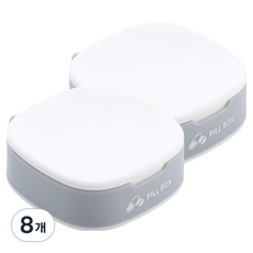 Second Best Today Care 藥盒 白灰色方形 4格, 8個