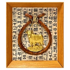 Best Deco 黃金牛鼻環牆面掛飾, 28.2*32.8cm 大理石材質 韓國產, 28.2 x 32.8cm, 混合顏色