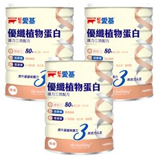 RED COW 紅牛 愛基優纖植物蛋白 護力三效配方 燕麥風味, 680g, 3罐
