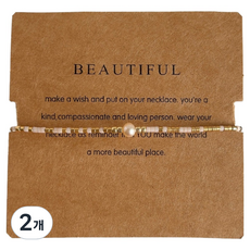 KODACHIEF 優雅健康手鍊 和順琉璃復古串珠, 2個