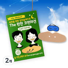 The 舒適 鼻子舒適貼 60入, 2個
