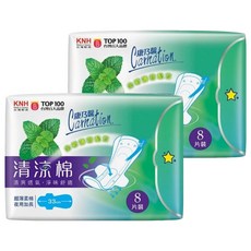 康乃馨 清涼棉衛生棉 夜用加長, 夜用加長型, 8片, 2包