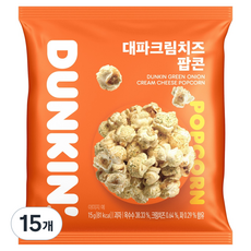 DUNKIN' 大蔥奶油起司爆米花, 15g, 15個