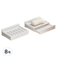 모나코올리브 물빠짐 서랍식 비누받침대, 8개, 화이트