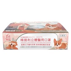 順易利 幼童寬耳立體醫用口罩 XS, 草原派對 白色, 50片, 1盒