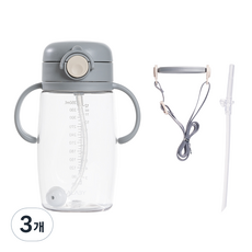 LALABY Plus雙柄按壓式吸管杯附背帶替換吸管組, 灰色, 3組, 350ml