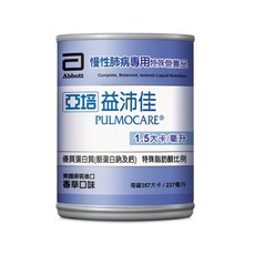 Abbott亞培 PULMOCARE 益沛佳 慢性肺病專用濃縮熱量液體營養品, 237ml, 6罐