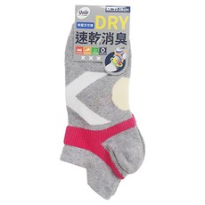 9010 GAME 速乾消臭輕壓足弓襪12雙, 人體工學設計, 加高織法保護腳踝, 顏色隨機, M 22-26cm