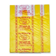 MOKANDO 超市塑膠袋 黃色 4號 100入, 2個