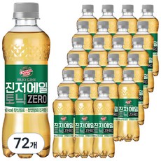 캐나다드라이 진저에일 토닉 제로, 300ml, 72개