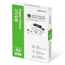 PAPER FRIEND 防靜電護貝膜 150mic, 100個, A4