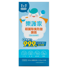 中西化學工業 樂護家殺菌除臭防黴噴霧1+1超值組 500ml噴霧空瓶 + 0.5g x 24包, 1盒