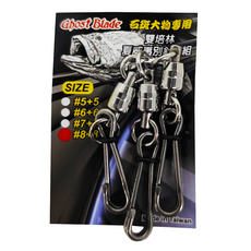 Ghost Blade 鬼刃 雙培林夏威夷別針 SUS材質, 1組, 3pcs