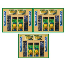 AEKYUNG 愛敬 Treasure Edition C-1號禮盒, 3套