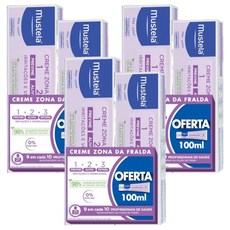 mustela 慕之恬廊 全效護膚膏 屁屁膏 100ml*1+150ml*1, 3組