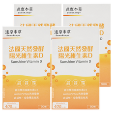 達摩本草 法國天然酵母陽光維生素D, 90顆, 0.4g, 4盒