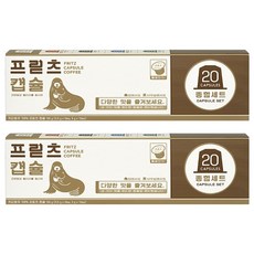 FRITZ COFFEE Nespresso 相容膠囊咖啡綜合組, 20入, 2個, 107.5克