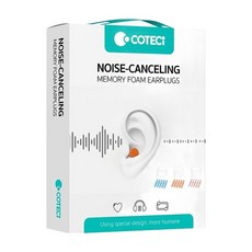 COTECi 旅行用抗噪耳塞 記憶棉材質 可清洗 附收納盒, 20個, 1組