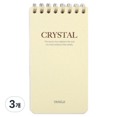 양지다이어리 쥬얼리노트 수첩 72매 1호, 랜덤 발송, 3개