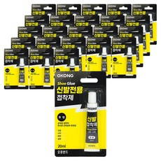 OKONG 鞋用接著劑 20ml, 24個