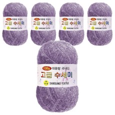 Yarna 大容量豪華洗地機106粉紅100克, 177薰衣草紫, 5個