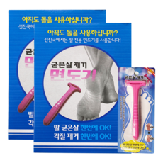 Ballet足部去角質刮刀 隨機出貨, 單品, 36個