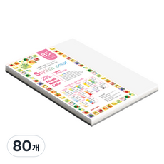 종이문화 스타일리쉬 두꺼운 혼합색지 205g 10 SN Mono Tone, 80개, B5