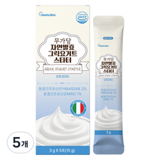 헬로바이오 무가당 자연발효 그릭요거트 스타터, 15g, 5개