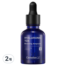 Centellian 24 森特蓮 玻尿酸排毒煥膚安瓶, 2個, 30ml