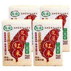 名優 花蓮紅米 600g 台灣花蓮產, 4包
