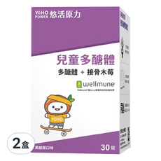 悠活原力 小悠活多醣體咀嚼錠 1g, 30顆, 2盒