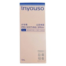 inyouso 舒植養益生菌噴霧, 5ml, 1盒