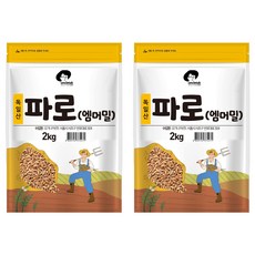 엉클탁 파로 엠머 밀, 2kg, 2개