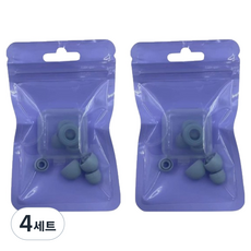 Misoroun 飛機用睡眠矽膠耳塞 2p + 耳帽 4p + 收納盒組 灰藍色, 4套