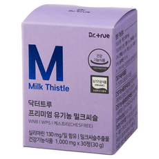 DrTrue 프리미엄 유기농 밀크씨슬 영양제 추출물 실리마린 130mg, 30정, 1개