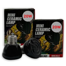 NOMOY PET 爬蟲類錐形迷你陶瓷加熱燈 20W ND-13, 2個, 混合色