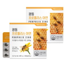 Kwangdong 蜂膠鋅硒複合膠囊, 60顆, 2盒