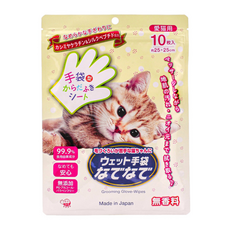 HondaYoko 貓用免沖水洗沐手套 日本原裝進口 無香料, 10個, 1組
