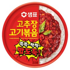 샘표 고추장 고기 볶음, 95g, 1개