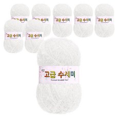 Yarna 高級菜瓜布編織線, 8個, 101 白色