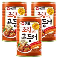 [샘표] 조림전용고등어, 400g, 3개