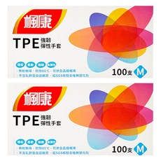 楓康 TPE強韌彈性手套 100入, 單色, M, 1盒, 透明, 2盒