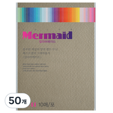 DOOSUNG PAPER 彩色美人魚紙 A4 可可色 178g W36, 50個