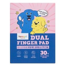 Tamsaa 寵物指套一次性潔牙布 白色, 30個, 1盒