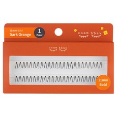 깜빡 인조 가닥속눈썹 11mm 볼드 1기둥, DarkOrange, 1개