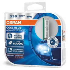 OSRAM 歐司朗 HID Advance 6000K CBA D3S, 冷藍色, 2個